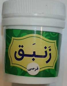قرص گیاهی زنبق